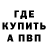 Cannafood конопля John McBirnie