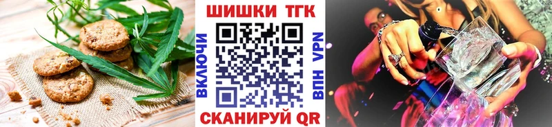 Canna-Cookies марихуана  что такое наркотик  Апрелевка 
