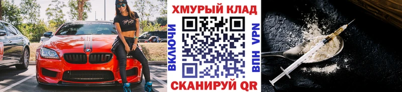 Героин герыч Апрелевка