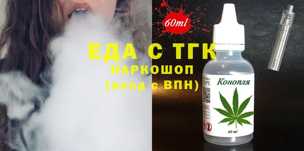 молекула духа Пересвет