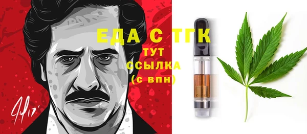 шишки Алзамай