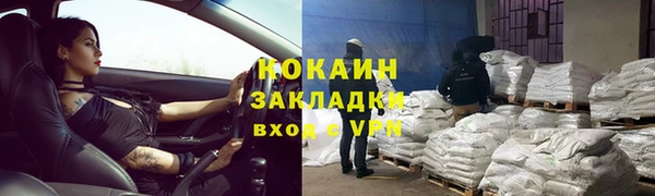 кокаин колумбия Алексеевка