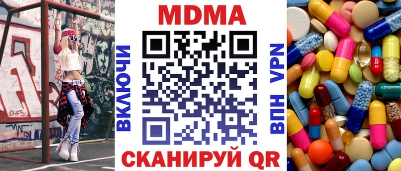 как найти закладки  Апрелевка  МДМА crystal 