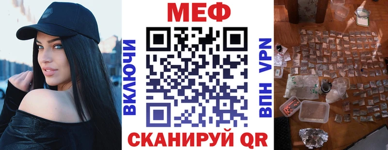 МЯУ-МЯУ VHQ  купить наркоту  Апрелевка 