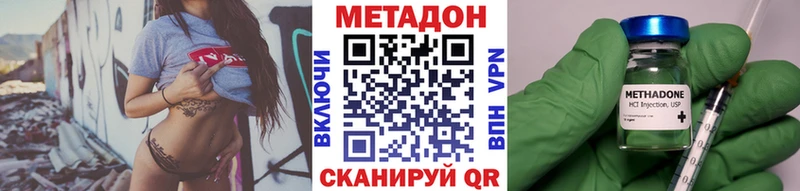 blacksprut вход  купить закладку  Апрелевка  МЕТАДОН methadone 