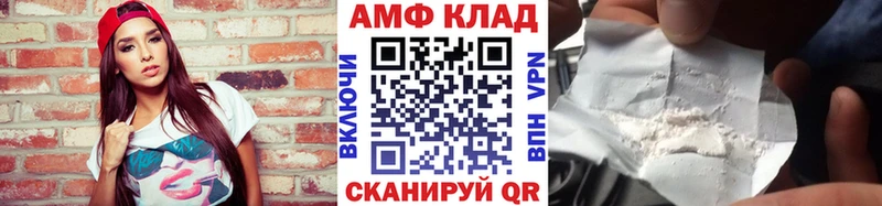 нарко площадка формула  Апрелевка  Первитин Methamphetamine 