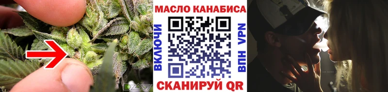 ТГК вейп  что такое   Апрелевка 